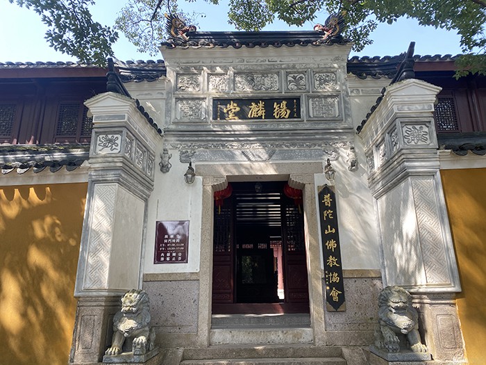 走進(jìn)保國寺：千年古剎，文化瑰寶
