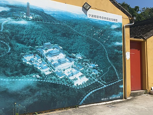 彝族傳統(tǒng)建筑營造技藝