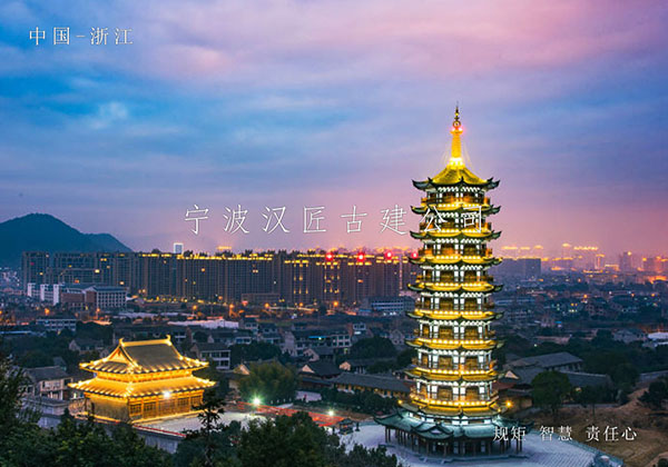 古建筑木結構設計與施工，打造傳世精品