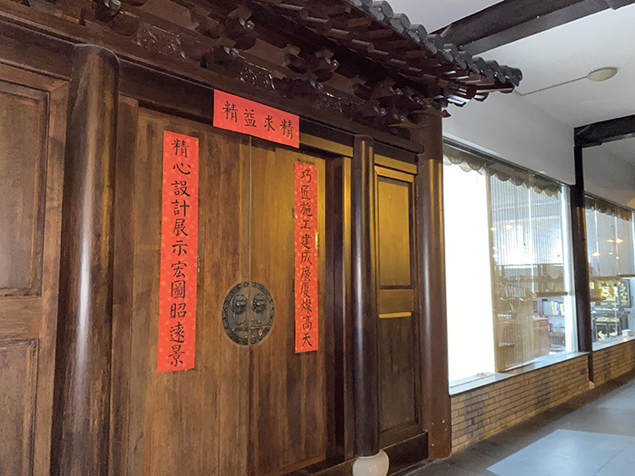 中國(guó)古建筑的等級(jí)制度——無(wú)規(guī)矩，不成方圓