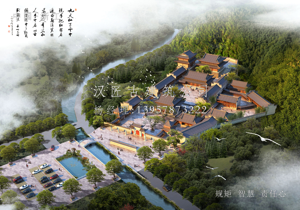 資教寺古建筑設(shè)計(jì)與工程施工