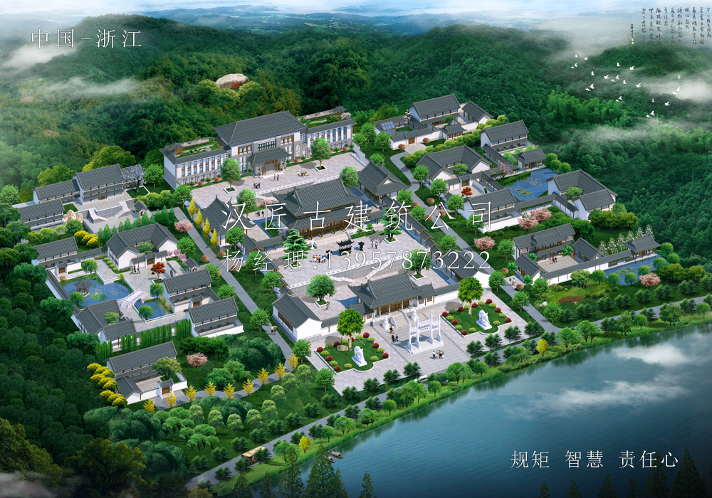 余姚東明寺建筑規(guī)劃方案設(shè)計